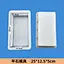 concrete plastic mould